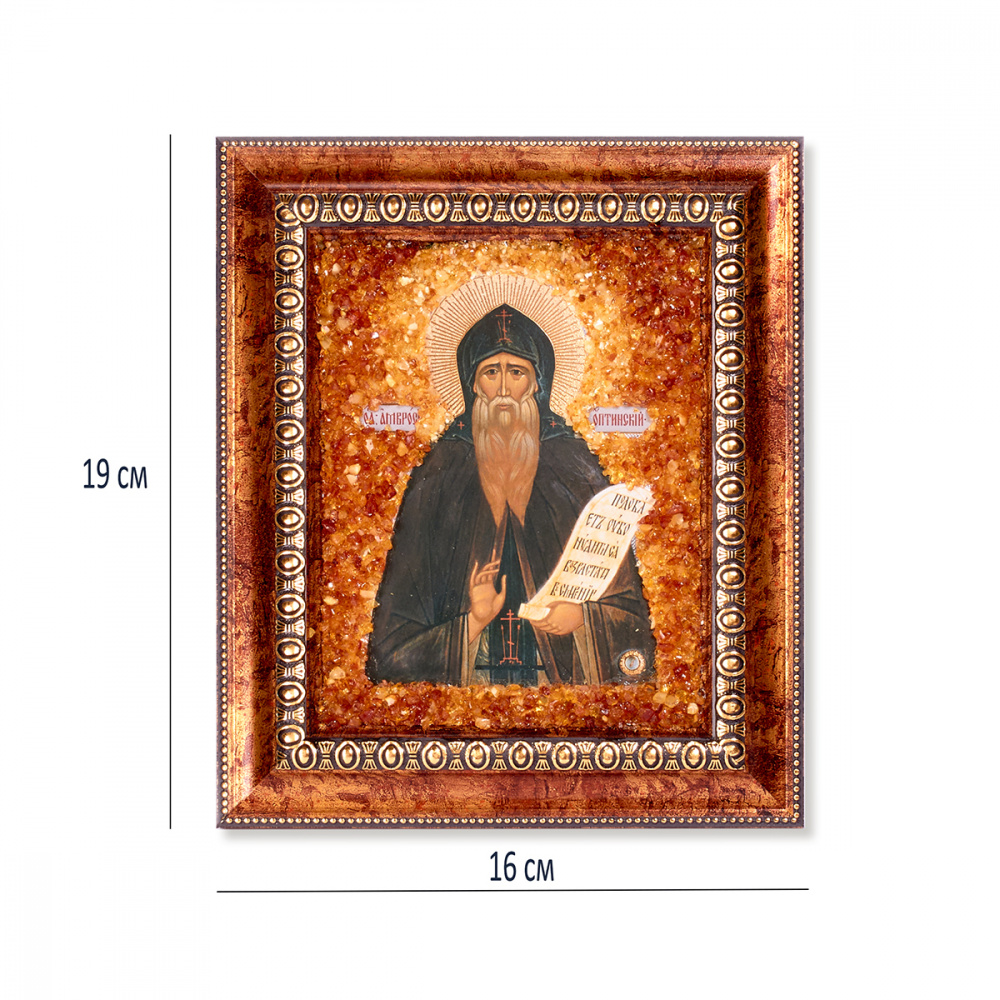 Икона св.Амвросий Оптинск. Янтарь Икона св.Амвросий Оптинск. Янтарь