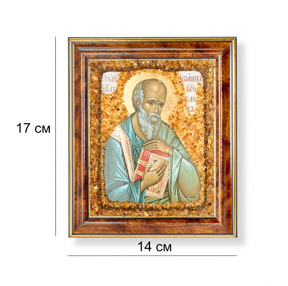 Икона св.Иоанн Богослов